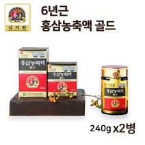 삼지원홍삼 6년근 홍삼농축액 골드 떠먹는 홍삼고 홍삼정 고려홍삼 원액 엑기스 금산인삼 홍삼액 고함량 진세노사이드 Rg1 Rb1 Rg3 면역력증진 건강기능식품 명절 추석 선물세트, 6년근 홍삼농축액골드 240g+쇼핑백포함 x2박스