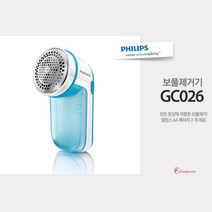SPR_필립스 보풀제거기 일상공감 보풀기 니트 코트 보풀기 보풀컷 옷보풀 업소용 전문가용 만능 보플 세탁소용 옷털 휴대용_spr