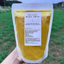 정도담은 무농약 강황 울금가루 진도산, 2개, 300g