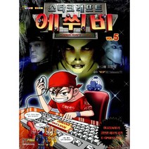 스타크래프트 에쒸비 5, 홍진P&M