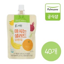 [풀무원] 풀스키친 마시는 샐러드 오렌지 (100ml) 40개