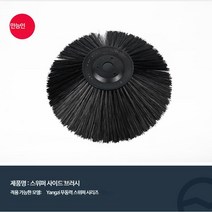 핸들 수동 물품 바닥 도로 청소기 작업장 산업용, 사이드브러시, 단일사이즈