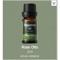 로즈오또 3ml 오직 여성을 위한 여자를 위한 천연 아로마 벤자롱 에센셜 오일 3ml