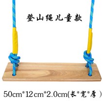 가정용 원목 나무 정원 흔들 그네 의자 펜션 야외 전원주택, K