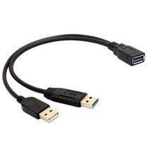 1x USB 3.0 암-Y 분배기 연장 케이블, 25cm, 블랙, 플라스틱, 1개