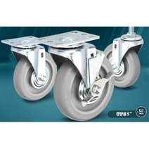 경량용 5인치 회색 고무 운반 카트 바퀴 CASTER 수레 밀차 구르마 이동식대차 핸드카 캐스터 건설현장용, 회전, 1개
