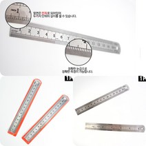 가라지팜 스틸자 15CM 제도용구 제도용자 스틸자