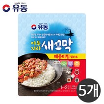 [유동] 어부지리 새꼬막(매콤비빔) 밀키트 164g, 5개