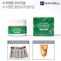 데이셀 라임&브라운 코앤밤 오리지날 20g, 단품, 단품