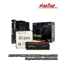 AMD-라이젠 7 5700X R7 CPU + ASUS TUF 게이밍 B450M 프로 II 마더보드 + 킹스톤 퓨리 비스트 DDR4 16G (8, 한개옵션0