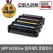 HP호환 MFP M280nw대용량 칼라4색세트 프리미엄재생토너 CF500X