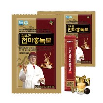 [홈쇼핑정품] 천마 홍녹보 녹용 홍삼 농축액 천삼 홍삼보+천삼침향환 추가증정 건강 선물세트, 4개월분(4박스)