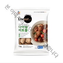 크레잇 고기팡팡 미트볼 냉동 1kg, 1