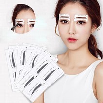 눈썹스티커4종가이드틀 이지눈썹스티커 눈썹쉽게그리기 예쁜눈썹 아이브로우 8회분세트 눈썹디자인스티커, 1번, 1번