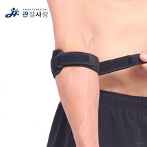 벨크로 팔꿈치 근육 관절 통증 보호대 팔고정 스파링 인대 팔각반 복싱 헬스 격투기 태권도, 레드