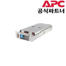 APC RBC43 UPS 정품 배터리 교체형 카트리지