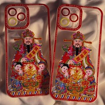 XIANHUA 부의 신 휴대 전화 쉘 iPhone13promax 내추럴 케이스