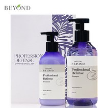 비욘드 프로페셔널 디펜스 샴푸 기획세트 500ml+300ml