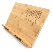 기분좋은 접이식 대나무 합격 1단 독서대 각도조절 책받침대 북스탠드, 2 주께서 내게 복을 40 x 25cm