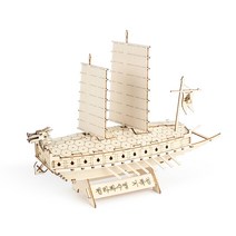 퍼즐피플 3D 영공방 배/비행기/자동차 입체퍼즐모형, 3D목재퍼즐 미니 좌수영거북선, 조립판 4장p