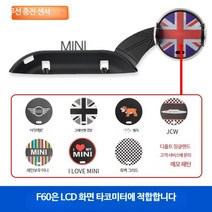 미니쿠퍼 전용 휴대폰거치대 계기판 장착형 호환 무선 충전, 액정 스크린 전용 받침대 -F60 w, LCD 화면 특수 브래킷-F60 무선 충전