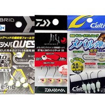 [마린피싱] 볼락 지그헤드 모음전/XB-101/JH-83G/SW 락피쉬/마루후지/슈어캐치, 마루후지 야광 지그헤드, 1.5g/6