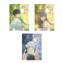 아리랑도서 커피도둑 시리즈 1 2 3, 커피도둑 1/, 9791190153867