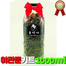 간편한 담금주 야관문 1000ml 만들기 키트 건강하고 맛있는 주류 습관 홈파티 선물용, 상세페이지 참조