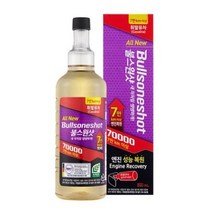 불스원 불스원샷 70000 연료첨가제 가솔린 500ml, 18개
