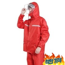 레인코트 상하의 비옷 의류 배달 바이 캠..., 벤타샵블랙-벤타샵XL