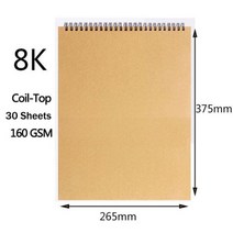 아트 스케치북 나선형 노트북 160GSM 크래프트 종이 학용품 연필 a5 드로잉 메모장 저널 노트 총알 노트 스케치북사이즈, 06 8K-top