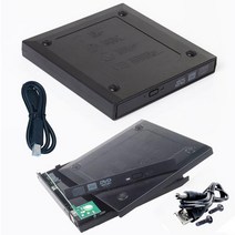 라앤모 DVD플레이어 95mm USB 20 외장 광학 드라이브 박스 케이스 DVD CD DVDRom RWIDE 하드 디스크 캐디 어댑터 최신