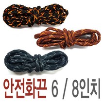 안전화끈 10쌍10조 조선소 건설 공사