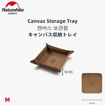 네이처하이테크 네이처하이크 Naturehike 글램핑 캔버스 단열 매트, 브라운 트레이 m, 05 Brown-Tray-M