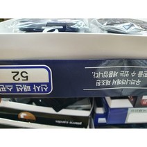 10 켤레 2021-08 용신 럭키 정장 신사 장목 목긴양말 KOREA 아빠 할배 선물 효도 메이커 용신양말 갱수네 색상 무늬 복불복 랜덤