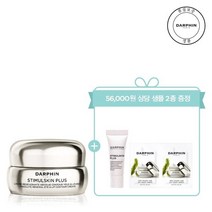 (신세계타임스퀘어점패션관) 1월 56 000원 상당 샘플 2종 증정 SSG ONLY 스티뮬스킨 플러스 앱솔루트...
