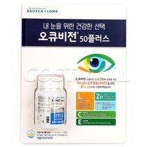 바슈롬 오큐비전 50 플러스, 상세 설명 참조, 상세 설명 참조, 1통