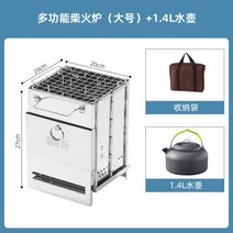 아베나키 화로대 초슬림 미니멀 접이식 감성 테이블 바베큐 그릴 캠핑 불멍