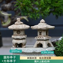 석등 석탑 돌조각상 정원석 마당 정원 테라스 인테리어 꾸미기, 정자 A타입