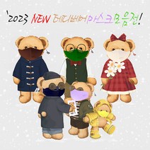 [테디베어마스크] 2023 NEW 컬러마스크 전연령 얼큰이마스크 새부리형마스크 성인/키즈/어린이마스크 50매(국산/사은품증정/무료배송), 새부리형 컬러마스크, 초특대형 50매, 네이비(곤색)