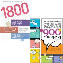 아리랑도서 세상에서 제일 좋은 아이중심 몬테소리+제일 신기한 엄마표 과학놀이 전2권세트 두뇌발달 과학놀이 교사추천 놀이법, [단일상품], [단일상품]