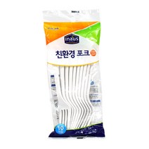 예스미-(148302) 크린 친환경포크10개입