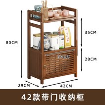 다기장 뷔페장 진열장 보구 랙 중국식 거실 차 캐비닛 랙 찻집 차 랙 디스플레이 랙 차 세트 수납 캐비닛 모조 원목 29, 42가지 스타일의 도어 수납장