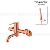 [더죤테크]하프욕조202 무광로즈골드 욕조샤워수전, 1개