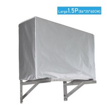 에어컨커버 벽걸이 실외기 덮개 가림막 야외 메인 엔진 외부 프로텍터 방수 자외선 차단제, 86x35x60cm
