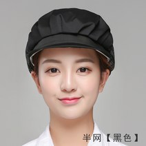 요리 모자 위생사 업소용 이모 주방 가게용, N타입, 상세페이지 참조