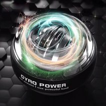 헬스몬스터 LED자이로볼 3세대 블랙 손목 악력 강화 재활 스트레칭 운동기구