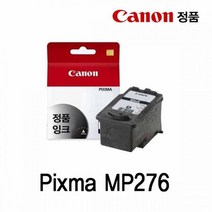 RDA335438MP276 Pixma 정품잉크 캐논 검정, 1