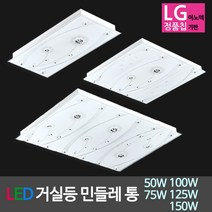 비케이엘 국산 LED방등 LED거실등 LED주방등 LED조명, 16_LED민들레 통 거실등(LG칩) 100W