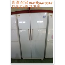 중고냉장고 양문형지펠 711리터급 저가형 서울경기 직접배송 지방 택배발송, 지펠양문형냉장고중고